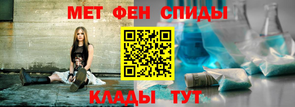 Мончегорск  Amphetamine 97%  АМФ  Вход с VPN  Amphetamine 
