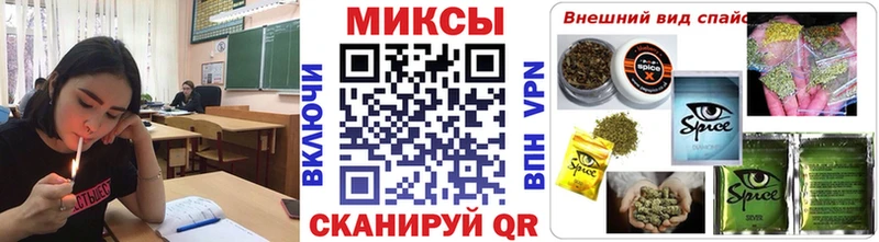 Бутират GHB  Мончегорск 