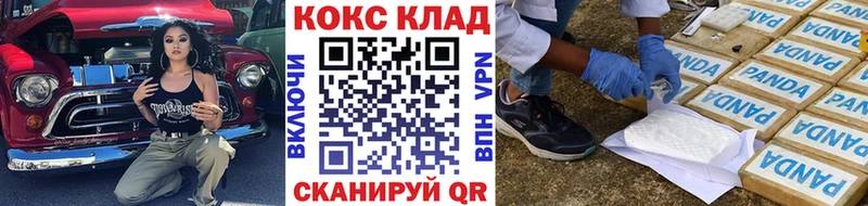 Кокаин VHQ  Мончегорск 