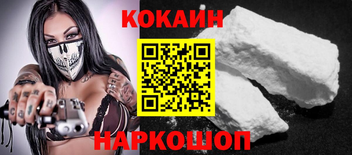 Кокаин Боливия Мончегорск
