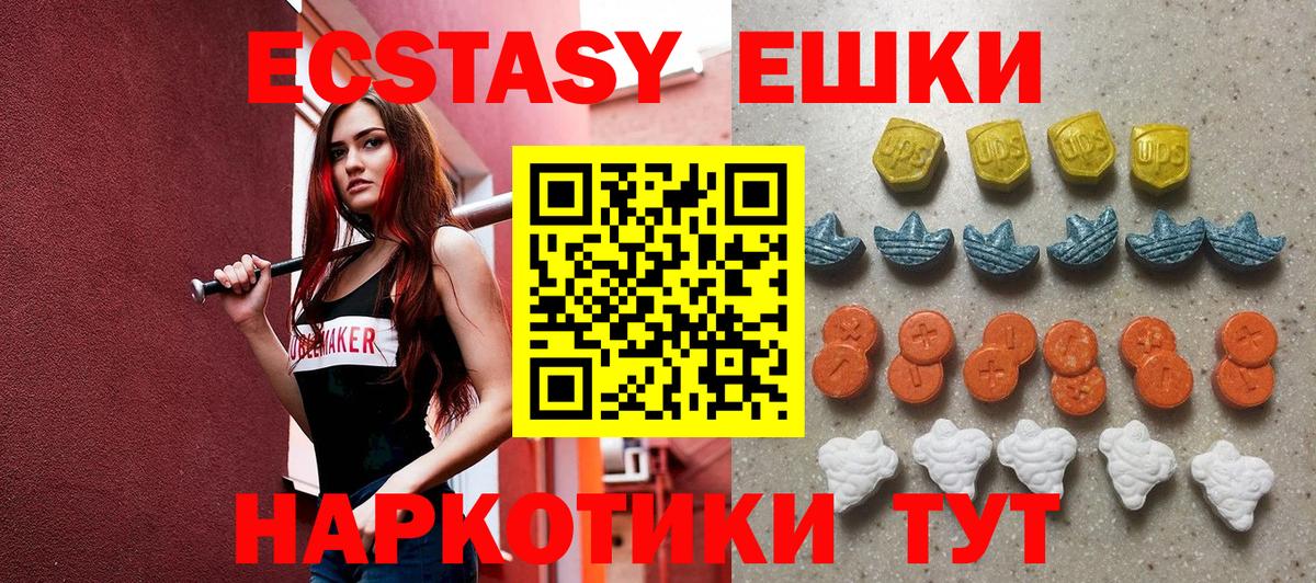 Мончегорск  мориарти официальный сайт  Экстази mix  Ecstasy  Вход с VPN  Экстази XTC 
