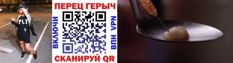 Героин VHQ  Мончегорск 