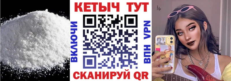 КЕТАМИН VHQ  купить наркоту  Мончегорск 