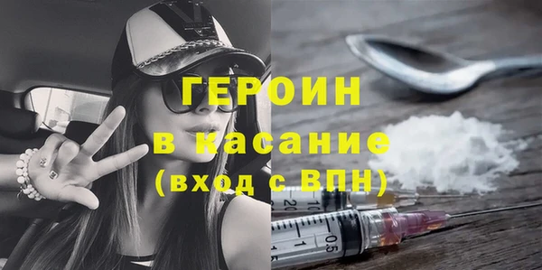 дживик Бородино
