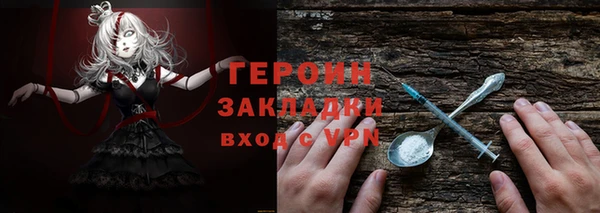 кокаин колумбия Бугульма
