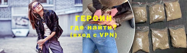 соль ск Бронницы