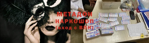 дживик Бородино