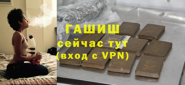 соль ск Бронницы
