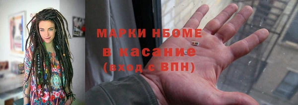 кокаин колумбия Бугульма