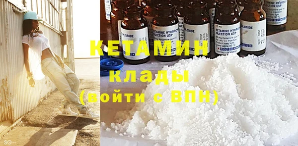 соль ск Бронницы