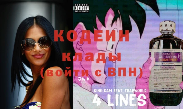 кокаин колумбия Бугульма