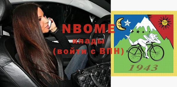 кокаин колумбия Бугульма