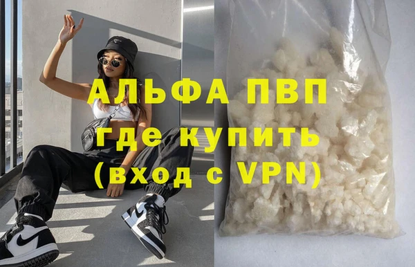соль ск Бронницы