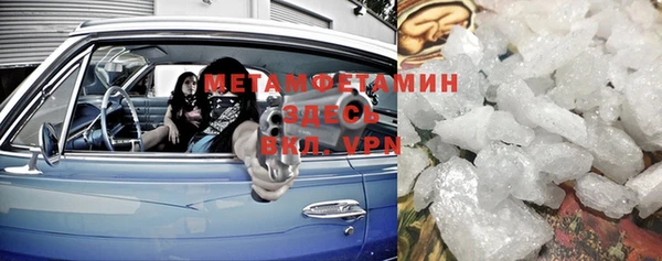кокаин колумбия Бугульма