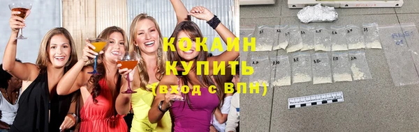 кокаин колумбия Бугульма
