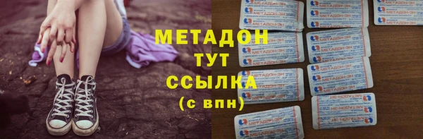 соль ск Бронницы