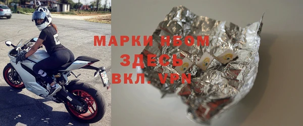соль ск Бронницы