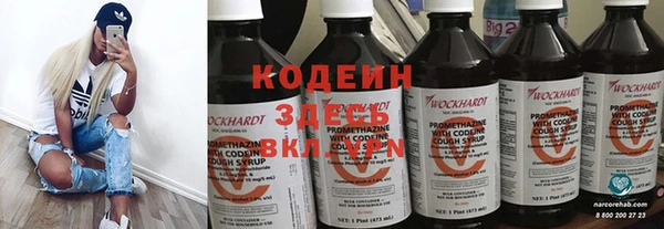 соль ск Бронницы
