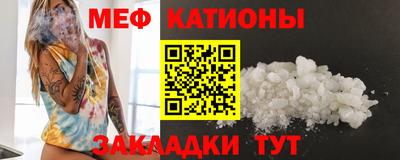 кокаин премиум Шелехов