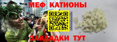 крисы Шебекино