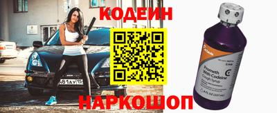 крисы Шебекино