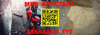 крисы Шебекино