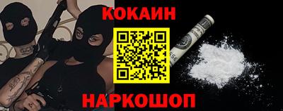 трава Шахты