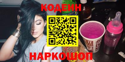трава Шахты