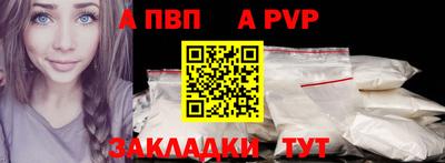 кокаин премиум Шелехов