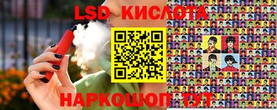 экстази Ярославль
