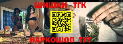 кокаин премиум Шелехов