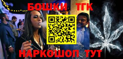 кокаин премиум Шелехов