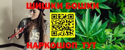 кокаин премиум Шелехов