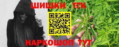 кокаин премиум Шелехов