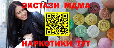 дистиллят марихуана Янаул