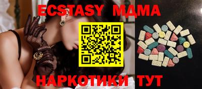 трава Шахты
