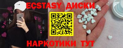 кокаин премиум Шелехов