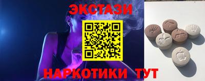 кокаин премиум Шелехов