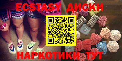 трава Шахты