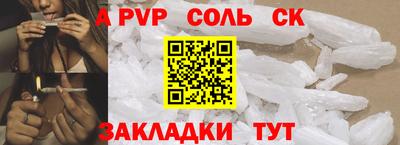 трава Шахты