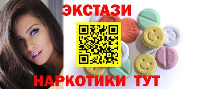 кокаин премиум Шелехов