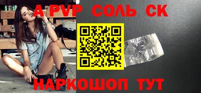 кокаин премиум Шелехов