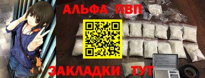 трава Шахты