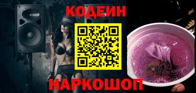 трава Шахты