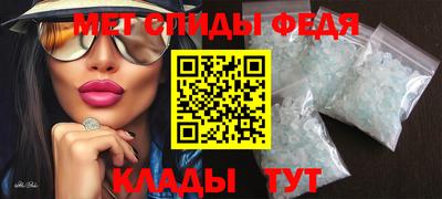 крисы Шебекино