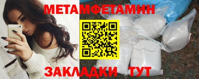 крисы Шебекино