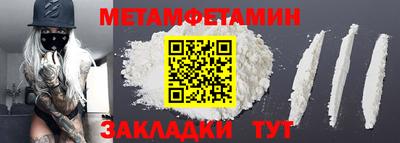 крисы Шебекино