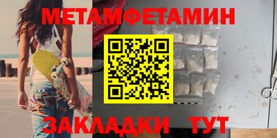 кокаин премиум Шелехов