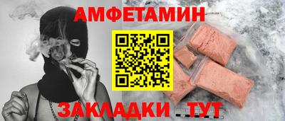 крисы Шебекино
