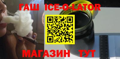 кокаин премиум Шелехов